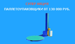 ����������������� �� 130 000 ������